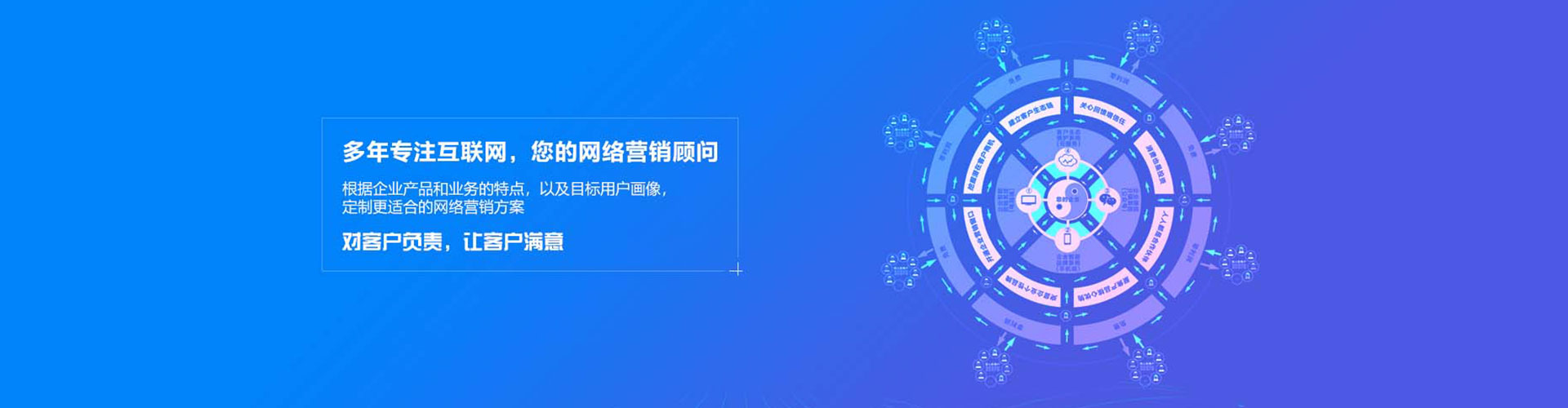 蠡县百度广告推广